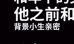 娱乐吃瓜请勿相信,吃瓜群众勿轻信，真相背后藏玄机
